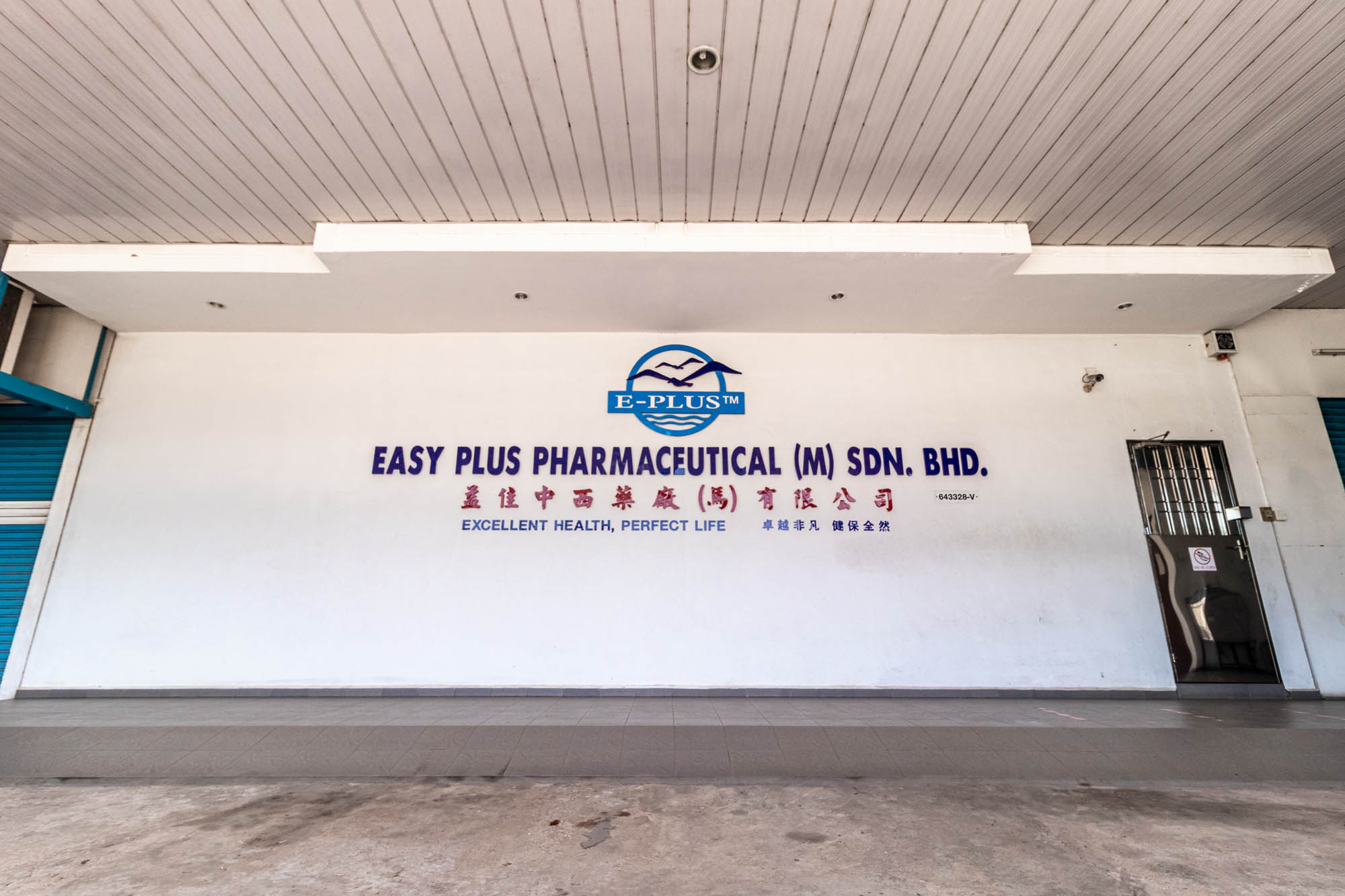 Easy Plus Pharmaceutical - About Us-2